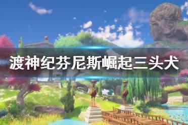 独步竹林