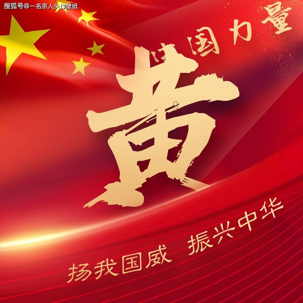 水系战士