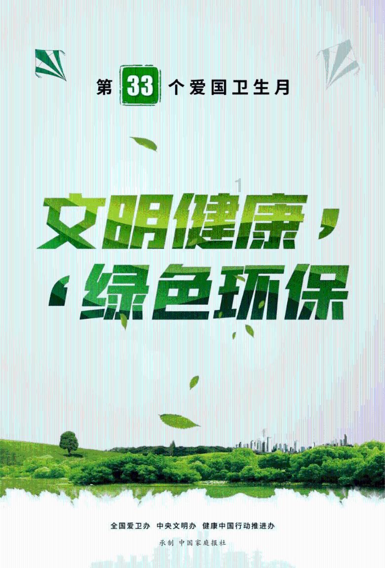 德古拉伯爵的住所