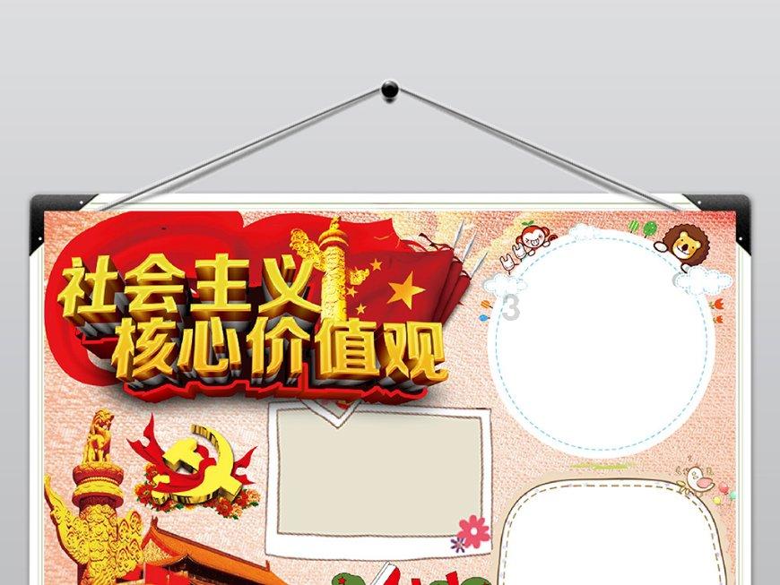 追女生一般聊什么话题比较好啊游戏画面