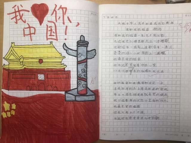 火龙冒险