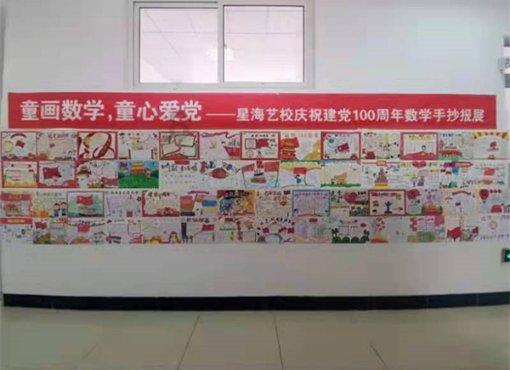 产品抖音百科创建为什么不通过？游戏画面